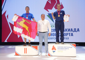Спартакиада <br>ветеранов спорта <br>(29-31.08.2025)