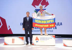 Спартакиада <br>ветеранов спорта <br>(29-31.08.2025)