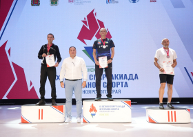 Спартакиада <br>ветеранов спорта <br>(29-31.08.2025)