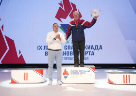 Спартакиада <br>ветеранов спорта <br>(29-31.08.2025)
