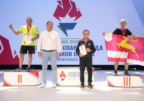 Спартакиада <br>ветеранов спорта <br>(29-31.08.2025)