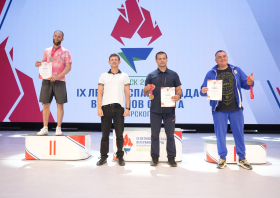 Спартакиада <br>ветеранов спорта <br>(29-31.08.2025)
