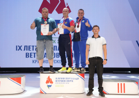 Спартакиада <br>ветеранов спорта <br>(29-31.08.2025)