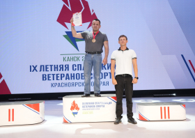 Спартакиада <br>ветеранов спорта <br>(29-31.08.2025)
