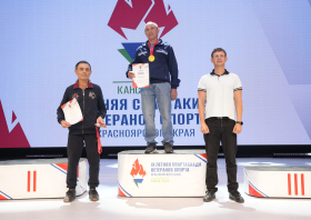 IХ Летняя спартакиада ветеранов спорта Красноярского края <br>(29-31.08.2025)