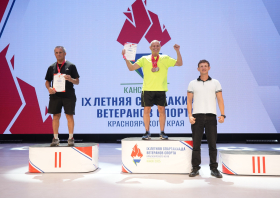 Спартакиада <br>ветеранов спорта <br>(29-31.08.2025)