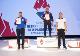 IХ Летняя спартакиада ветеранов спорта Красноярского края <br>(29-31.08.2025)