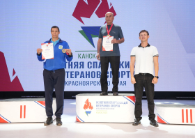 Спартакиада <br>ветеранов спорта <br>(29-31.08.2025)