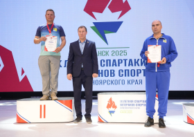Спартакиада <br>ветеранов спорта <br>(29-31.08.2025)