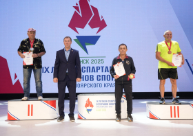 Спартакиада <br>ветеранов спорта <br>(29-31.08.2025)