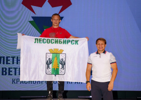 IХ Летняя спартакиада ветеранов спорта Красноярского края <br>(29-31.08.2025)