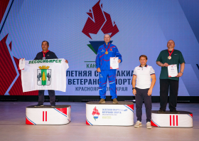 Спартакиада <br>ветеранов спорта <br>(29-31.08.2025)