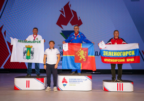 Спартакиада <br>ветеранов спорта <br>(29-31.08.2025)