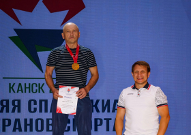 Спартакиада <br>ветеранов спорта <br>(29-31.08.2025)