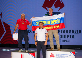 Спартакиада <br>ветеранов спорта <br>(29-31.08.2025)