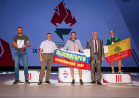 IХ Летняя спартакиада ветеранов спорта Красноярского края <br>(29-31.08.2025)