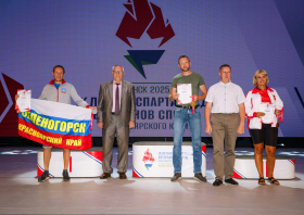 Спартакиада <br>ветеранов спорта <br>(29-31.08.2025)