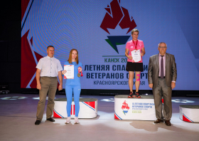 IХ Летняя спартакиада ветеранов спорта Красноярского края <br>(29-31.08.2025)