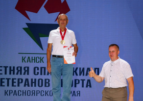 Спартакиада <br>ветеранов спорта <br>(29-31.08.2025)