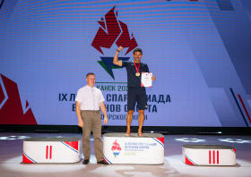 Спартакиада <br>ветеранов спорта <br>(29-31.08.2025)