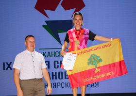 Спартакиада <br>ветеранов спорта <br>(29-31.08.2025)