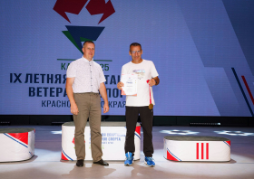 Спартакиада <br>ветеранов спорта <br>(29-31.08.2025)