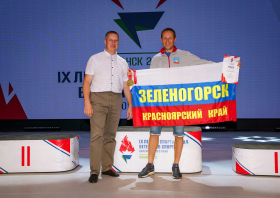 IХ Летняя спартакиада ветеранов спорта Красноярского края <br>(29-31.08.2025)