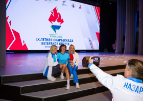 Спартакиада <br>ветеранов спорта <br>(29-31.08.2025)