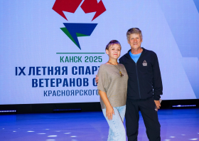 Спартакиада <br>ветеранов спорта <br>(29-31.08.2025)