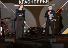 Спортивная слава Красноярья – 2024