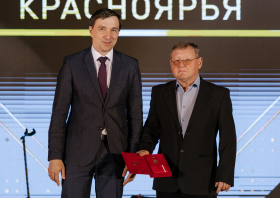 Спортивная слава Красноярья – 2024