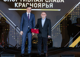 Спортивная слава Красноярья – 2024