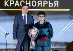 Спортивная слава Красноярья – 2024