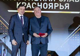 Спортивная слава Красноярья – 2024