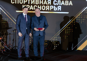 Спортивная слава Красноярья – 2024