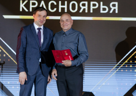 Спортивная слава Красноярья – 2024