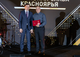 Спортивная слава Красноярья – 2024