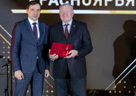 Спортивная слава Красноярья – 2024
