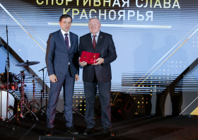 Спортивная слава Красноярья – 2024