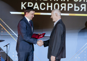 Спортивная слава Красноярья – 2024