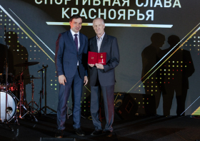 Спортивная слава Красноярья – 2024