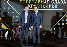 Спортивная слава Красноярья – 2024