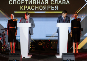 Спортивная слава Красноярья – 2024