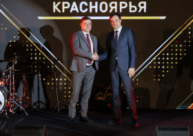 Спортивная слава Красноярья – 2024