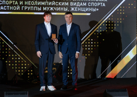 Спортивная слава Красноярья – 2024
