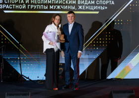 Спортивная слава Красноярья – 2024