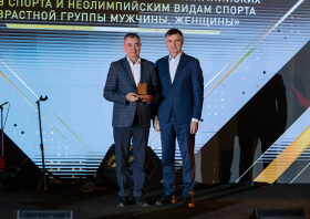 Спортивная слава Красноярья – 2024