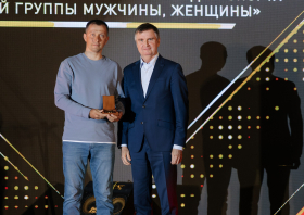 Спортивная слава Красноярья – 2024