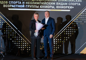 Спортивная слава Красноярья – 2024