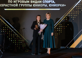 Спортивная слава Красноярья – 2024